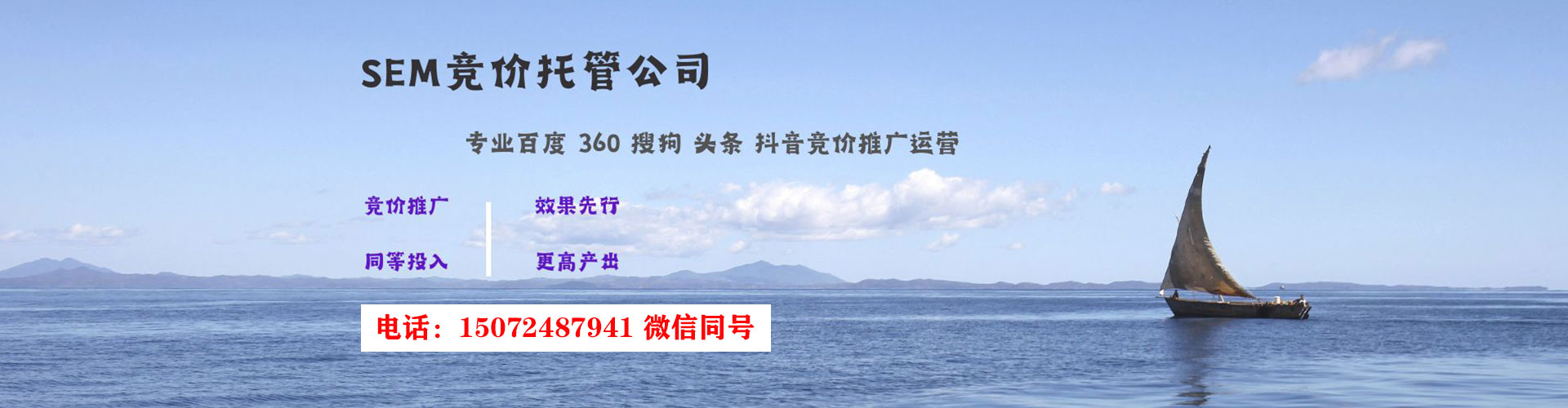 乐亭百度竞价开户