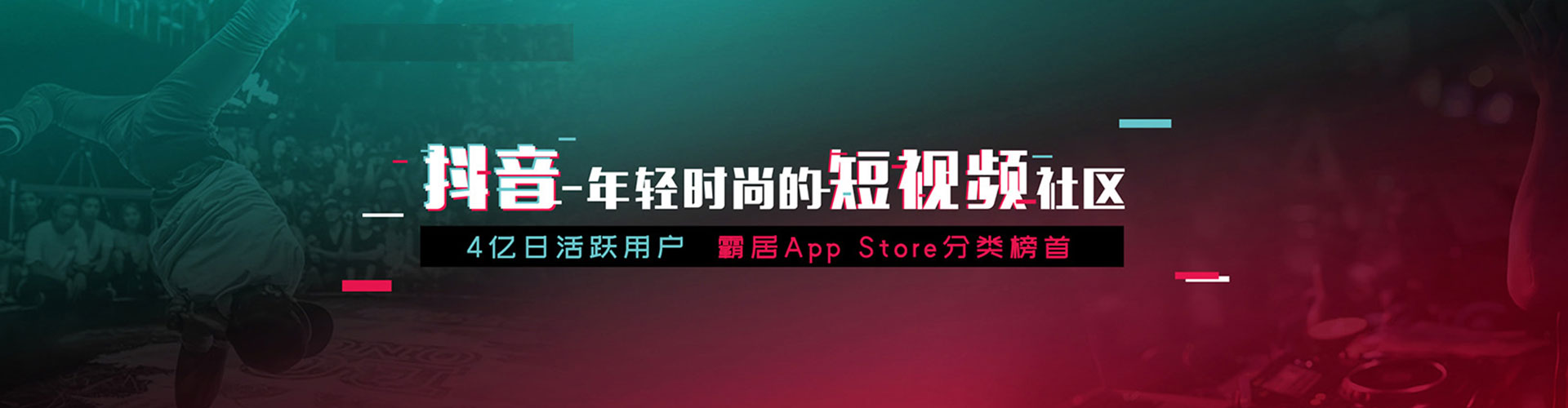 乐亭信息流推广